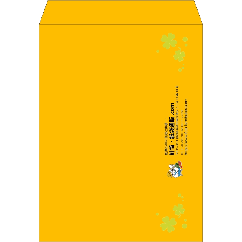 【既製品】角0(287x382mm)（〒枠なし）