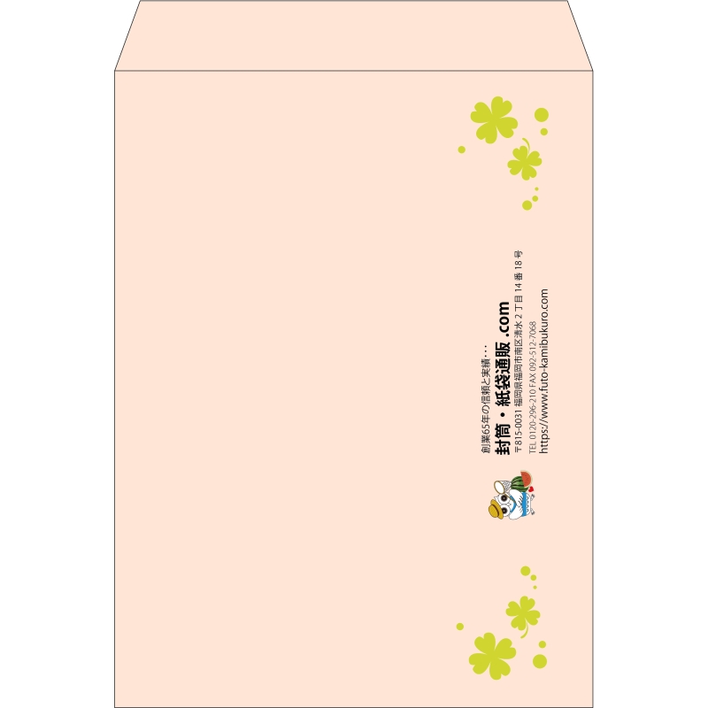 【既製品】角0(287x382mm)（〒枠なし）