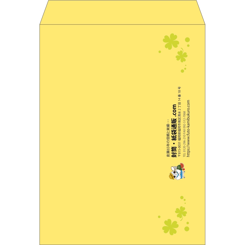 【既製品】角0(287x382mm)（〒枠なし）