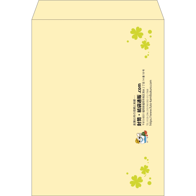 【既製品】角0(287x382mm)（〒枠なし）