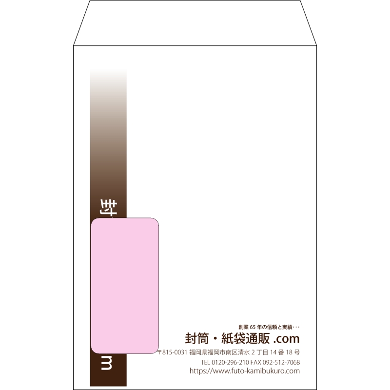 デザイン #v_rig_obi_1