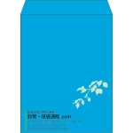 【既製品】角3(216x277mm)（〒枠なし）