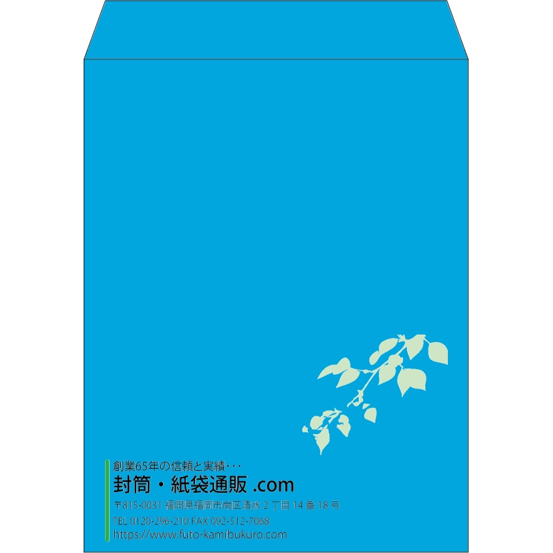 【既製品】角3(216x277mm)（〒枠なし）