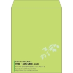 【既製品】角3(216x277mm)（〒枠なし）