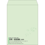 【既製品】角3(216x277mm)（〒枠なし）