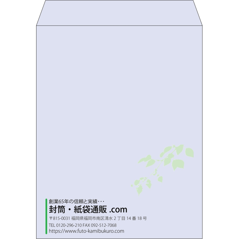 【既製品】角3(216x277mm)（〒枠なし）