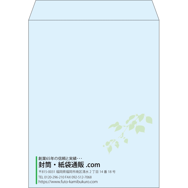 【既製品】角3(216x277mm)（〒枠なし）