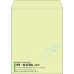 【既製品】角3(216x277mm)（〒枠なし）