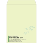 【既製品】角3(216x277mm)（〒枠なし）