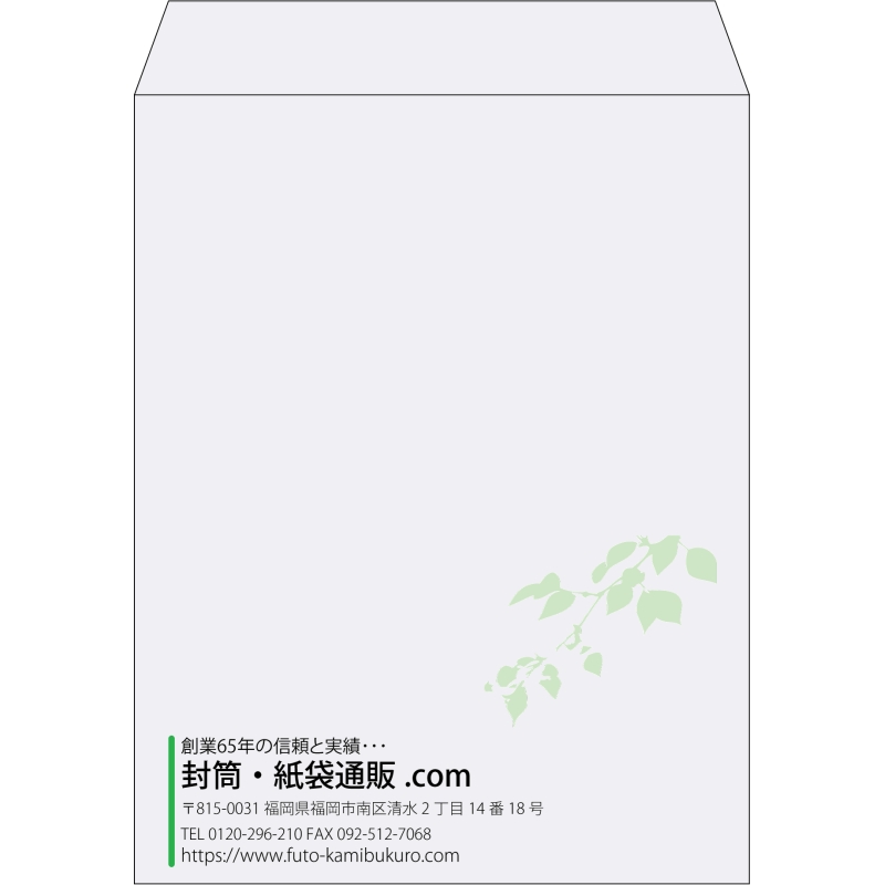 【既製品】角3(216x277mm)（〒枠なし）