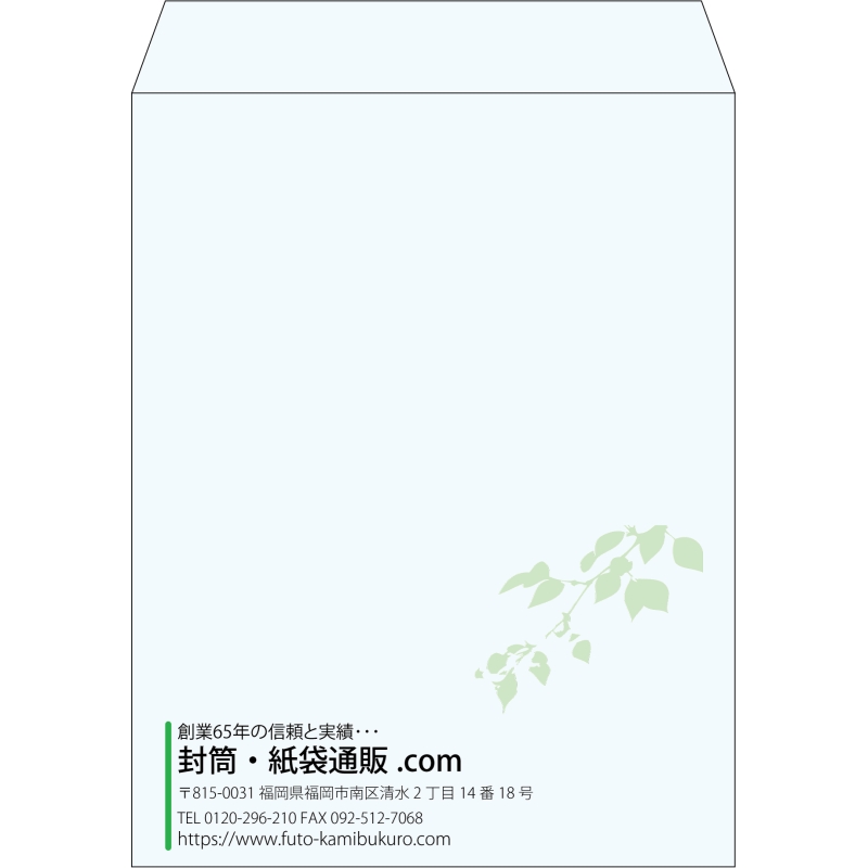 【既製品】角3(216x277mm)（〒枠なし）