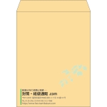 【既製品】角3(216x277mm)（〒枠なし）