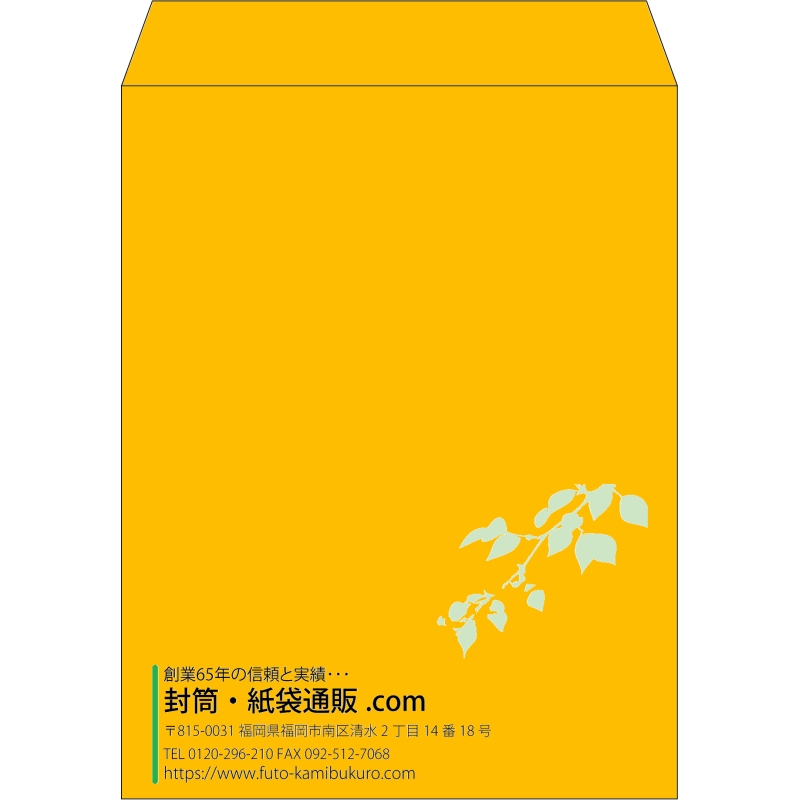 【既製品】角3(216x277mm)（〒枠なし）