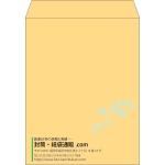 【既製品】角3(216x277mm)（〒枠なし）