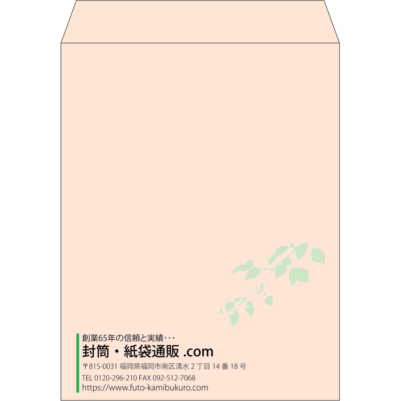 【既製品】角3(216x277mm)（〒枠なし）