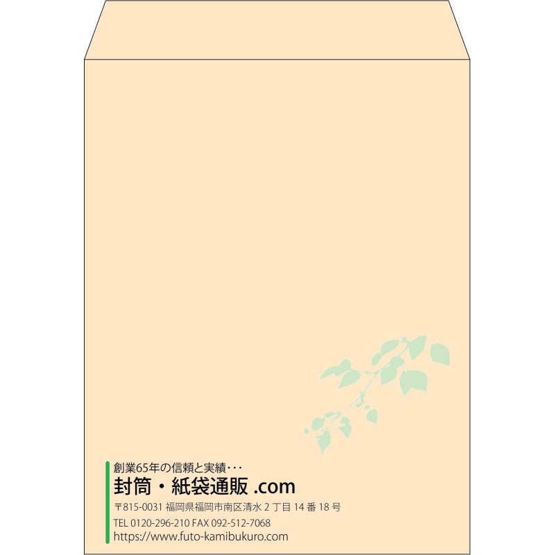 【既製品】角3(216x277mm)（〒枠なし）
