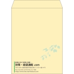 【既製品】角3(216x277mm)（〒枠なし）