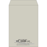 【既製品】角20(229x324mm)（〒枠なし）