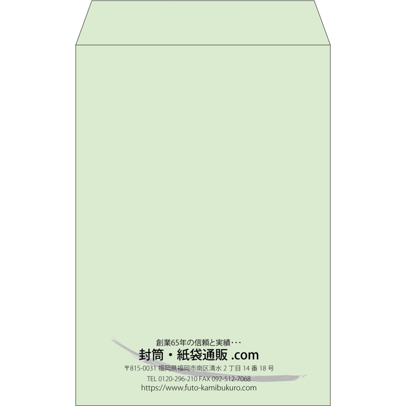 【既製品】角20(229x324mm)（〒枠なし）