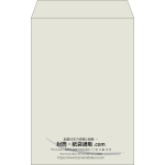【既製品】角20(229x324mm)（〒枠なし）