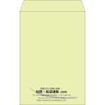 【既製品】角20(229x324mm)（〒枠なし）