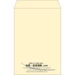 【既製品】角20(229x324mm)（〒枠なし）