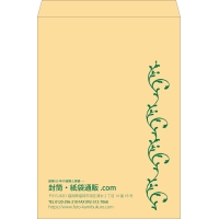 デザイン #v_lef_obi_2