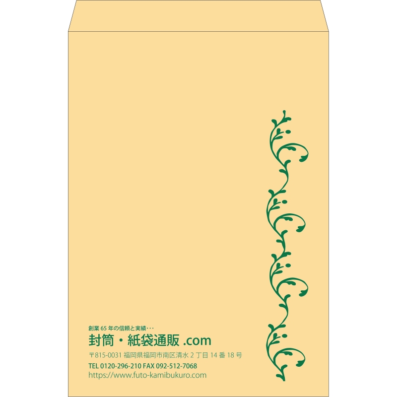 デザイン #v_lef_obi_2