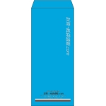 【既製品】長4(90x205mm)（〒枠なし）