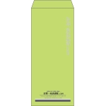 【既製品】長4(90x205mm)（〒枠なし）