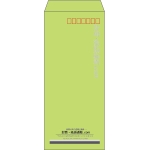 【既製品】長4(90x205mm)（〒枠あり）