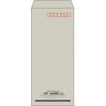 【既製品】長4(90x205mm)（〒枠あり）