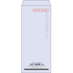 【既製品】長4(90x205mm)（〒枠あり）