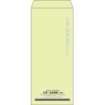 【既製品】長4(90x205mm)（〒枠なし）