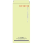 【既製品】長4(90x205mm)（〒枠あり）