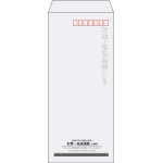 【既製品】長4(90x205mm)（〒枠あり）