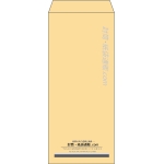 【既製品】長4(90x205mm)（〒枠なし）