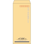 【既製品】長4(90x205mm)（〒枠あり）