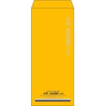 【既製品】長4(90x205mm)（〒枠なし）