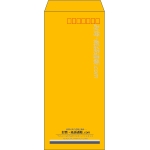 【既製品】長4(90x205mm)（〒枠あり）