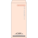 【既製品】長4(90x205mm)（〒枠あり）