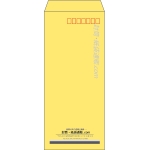 【既製品】長4(90x205mm)（〒枠あり）