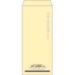 【既製品】長4(90x205mm)（〒枠なし）