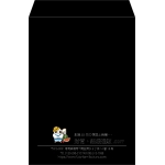 【既製品】角2(240x332mm)（〒枠なし）