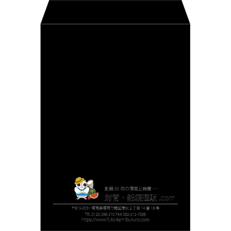 【既製品】角2(240x332mm)（〒枠なし）