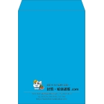 【既製品】角2(240x332mm)（〒枠なし）