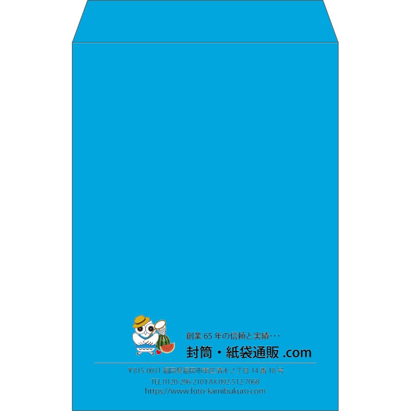【既製品】角2(240x332mm)（〒枠なし）