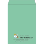 【既製品】角2(240x332mm)（〒枠なし）