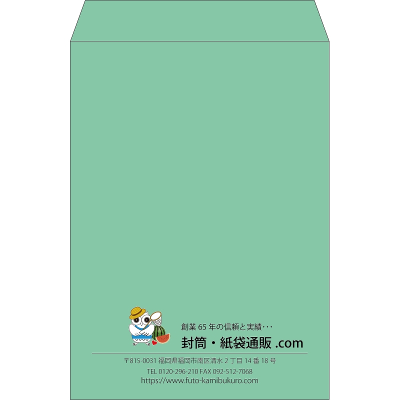 【既製品】角2(240x332mm)（〒枠なし）