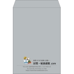 【既製品】角2(240x332mm)（〒枠なし）